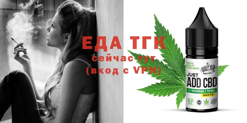 Cannafood конопля  где найти   OMG tor  Дудинка 