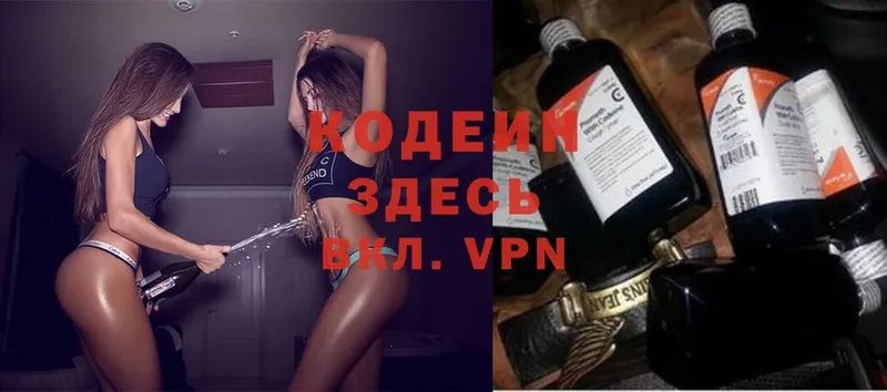 где продают наркотики  Дудинка  Codein Purple Drank 