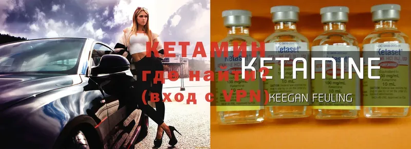 Кетамин ketamine Дудинка